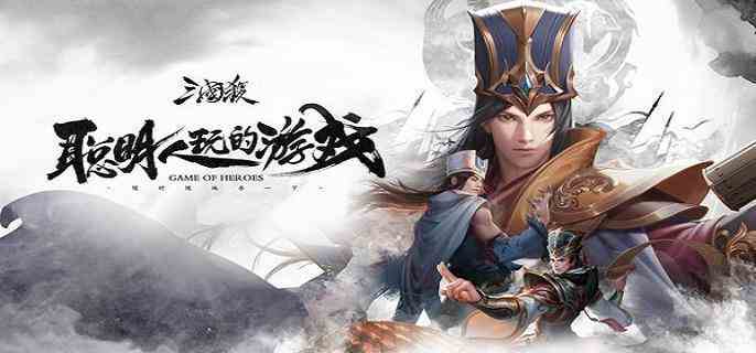 三国杀廖化怎么玩