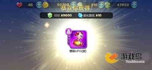 天天酷跑福娃UFO属性 天天酷跑炫飞新装备[多图]图片1