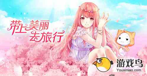 暖暖环游世界如何攻略店长 送对礼物是关键[图]图片1