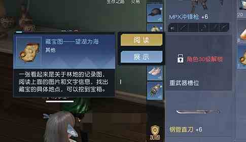 书桌旁的保险箱