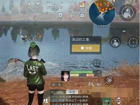 宝藏挖掘点