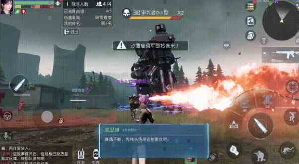 黎明觉醒生存资源在哪找