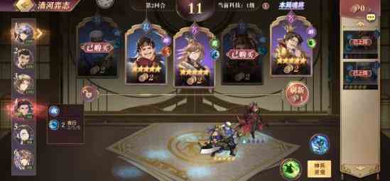 三国志幻想大陆清河弈志阵容推荐