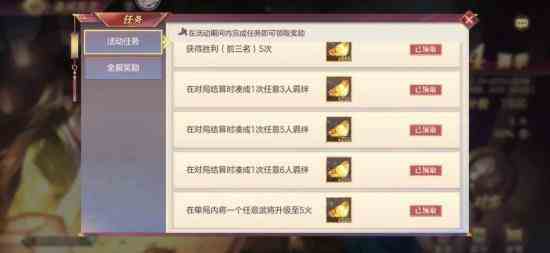 三国志幻想大陆清河弈志阵容推荐