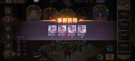 三国志幻想大陆清河弈志阵容推荐