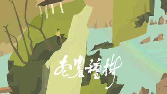 老农种树山路如何种植更漂亮