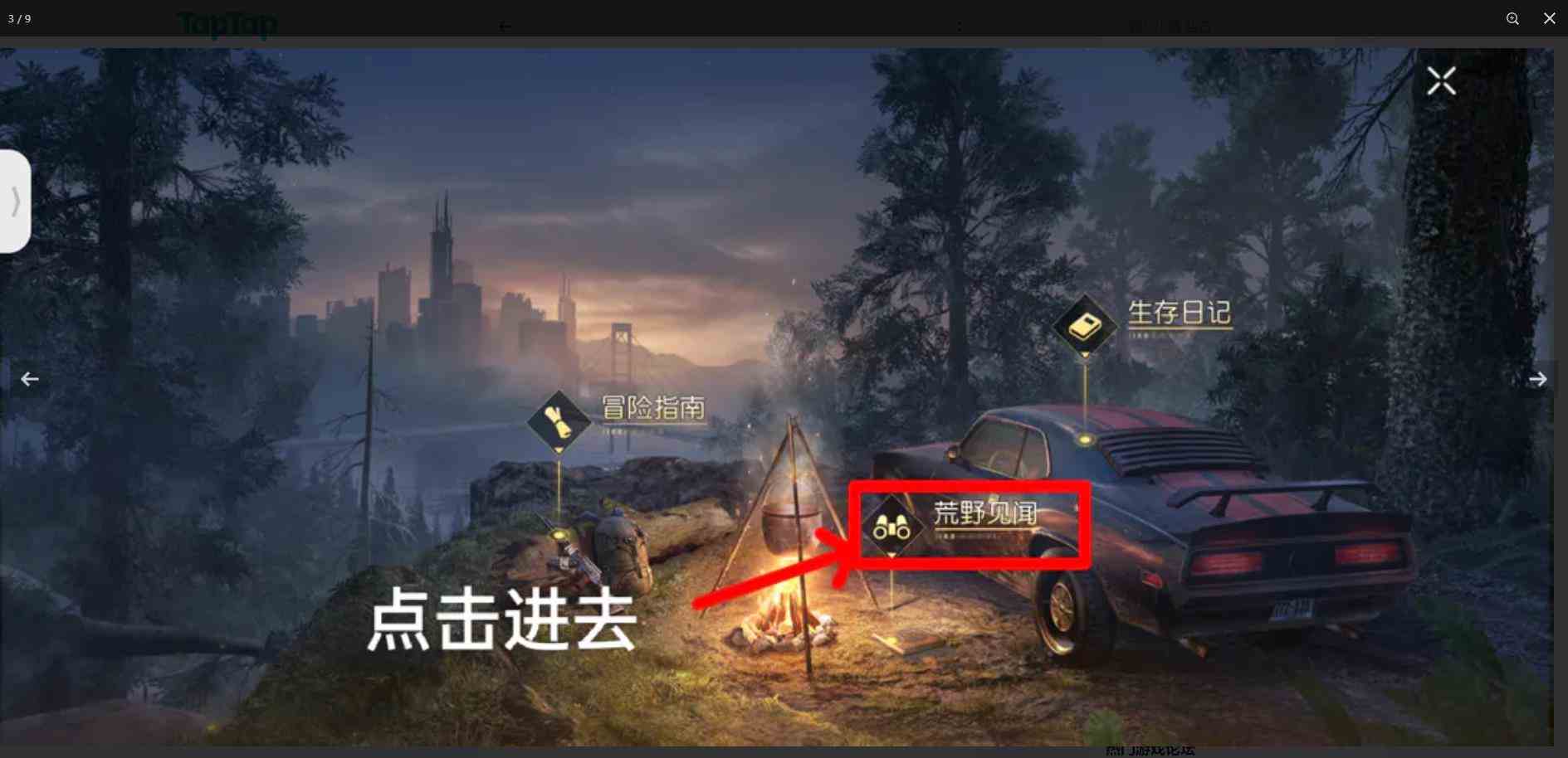 黎明觉醒生机十三只兔子隐藏任务怎么过