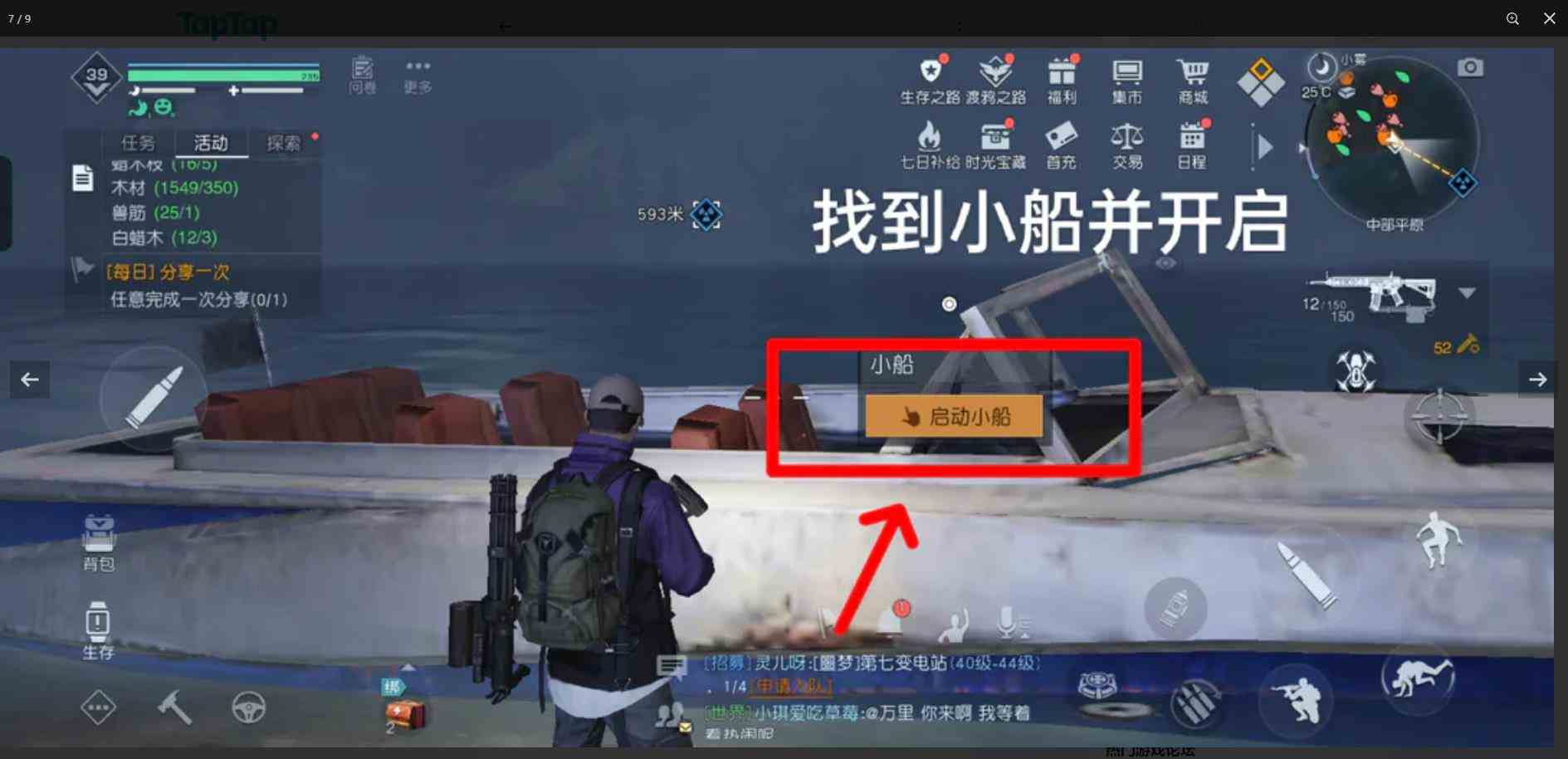 黎明觉醒生机十三只兔子隐藏任务怎么过
