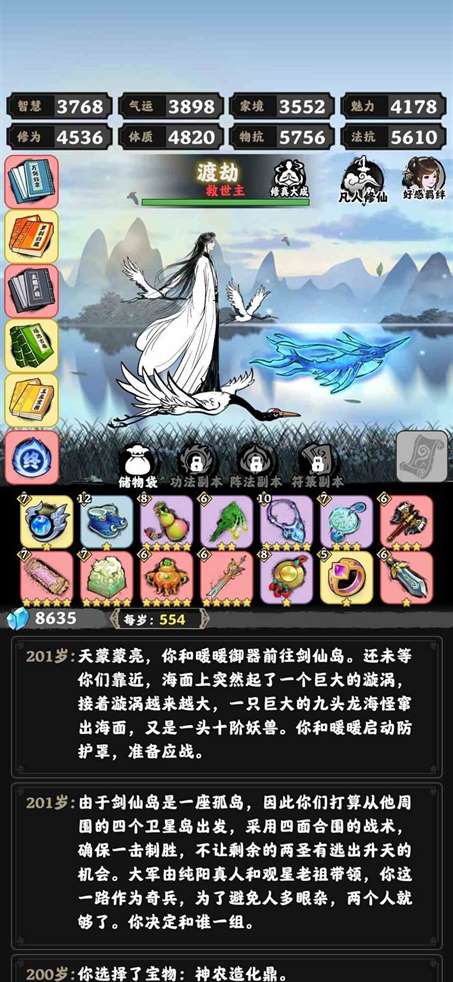 坚持到底灵石获取攻略