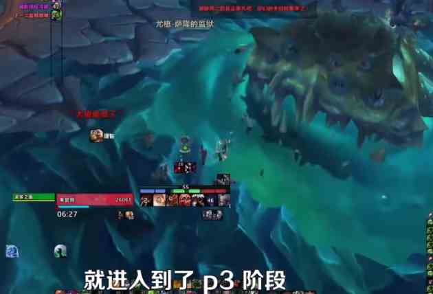 魔兽世界WLK怀旧服尤格萨隆怎么打