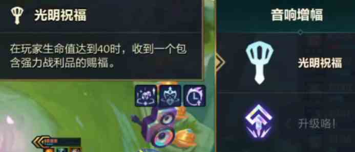 金铲铲之战拳套加斗篷含义介绍