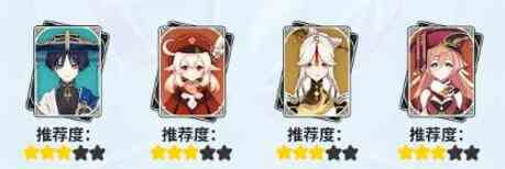 莱欧斯利角色展示