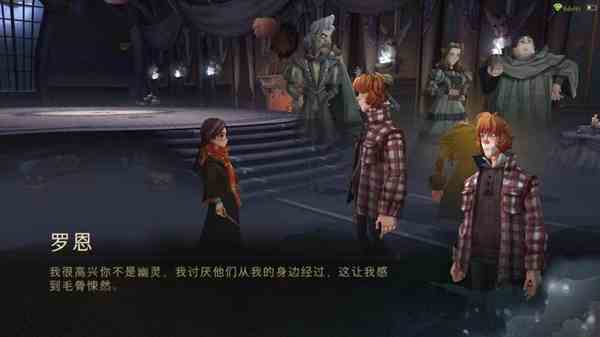 与学院幽灵合影