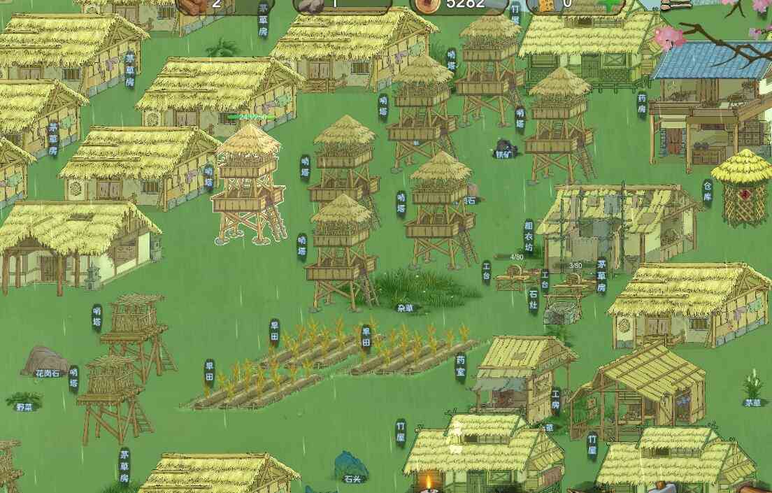 桃源记游戏画面