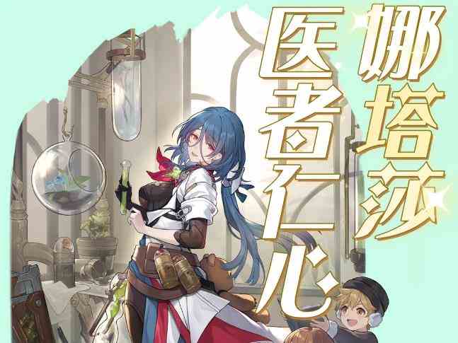 崩坏星穹铁道平民有哪些角色可以玩