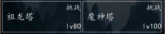 星座大冒险保姆级技能搭配教学