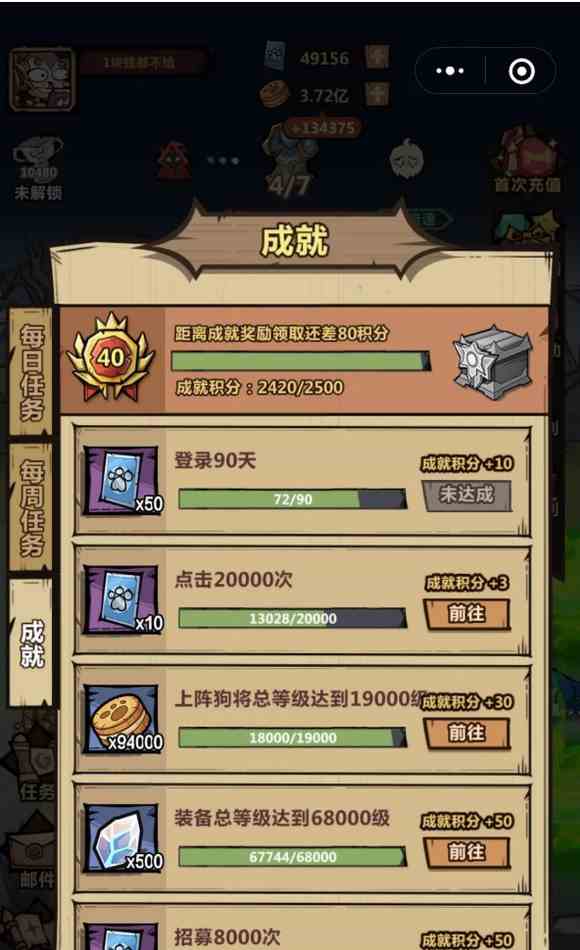 王者猎人新手攻略