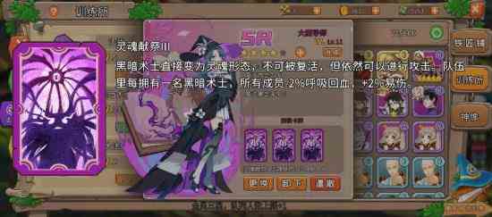 冒险之心新手速通60层攻略
