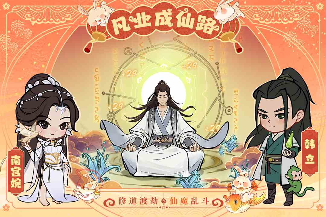 叫我大掌柜黑风寨新手如何打到普通9-3