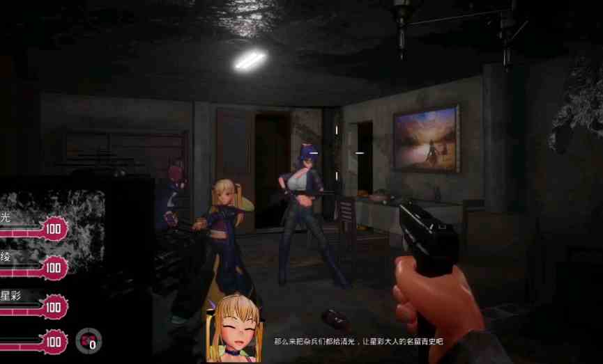 死亡之种2ntr事件怎么触发