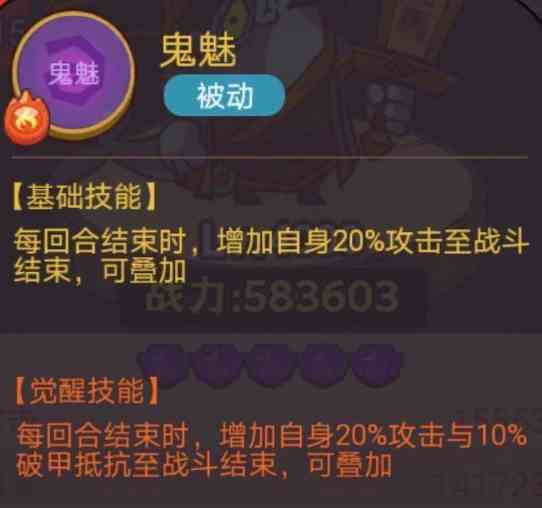 咸鱼之王俱乐部诸葛亮怎么打