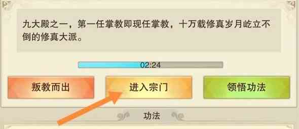 想不想修真炼丹炉怎么获得