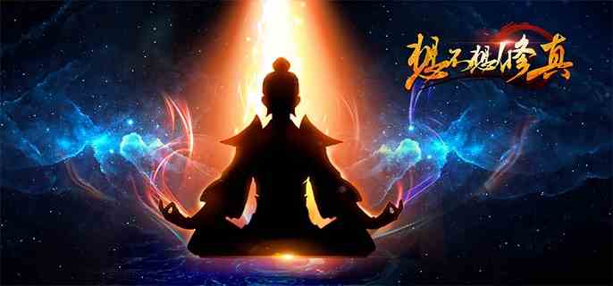 想不想修真炼丹炉怎么获得