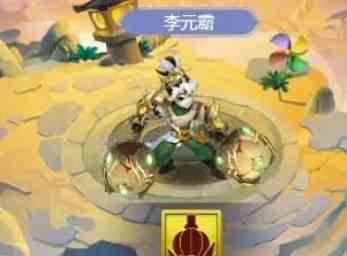 梦幻西游网页版勇冠三军怎么通关