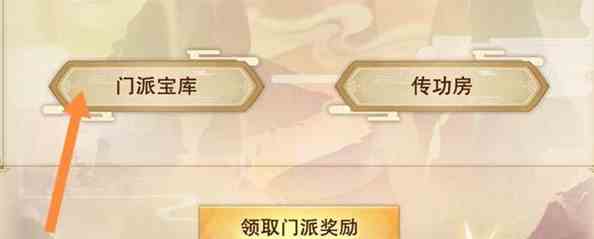 想不想修真炼丹炉怎么获得