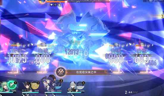 崩坏星穹铁道在黑暗深渊之中成就怎么做