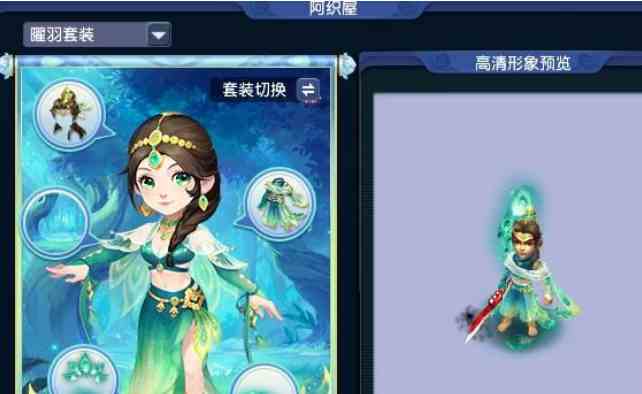 梦幻西游离魂织曜华羽副本怎么过