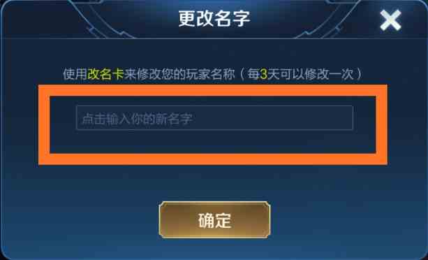 王者荣耀特殊符号怎么打出来