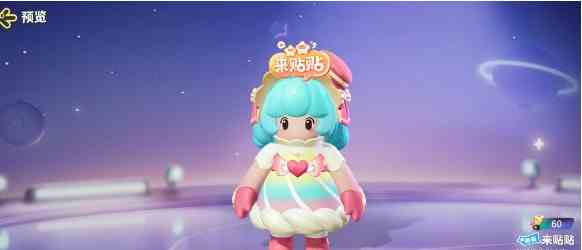 元梦之星来贴贴头饰怎么获得