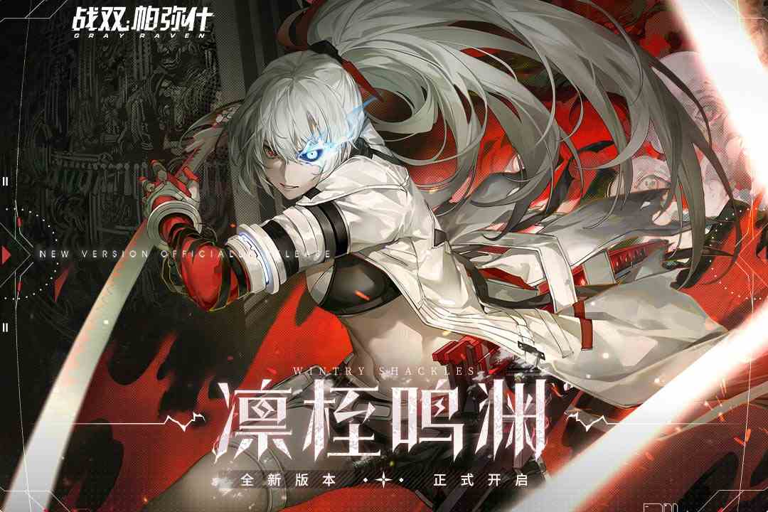 战双帕弥什雷毛输出手法