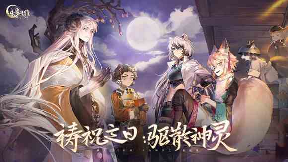 咏月风雅手游3个激活码抢先看