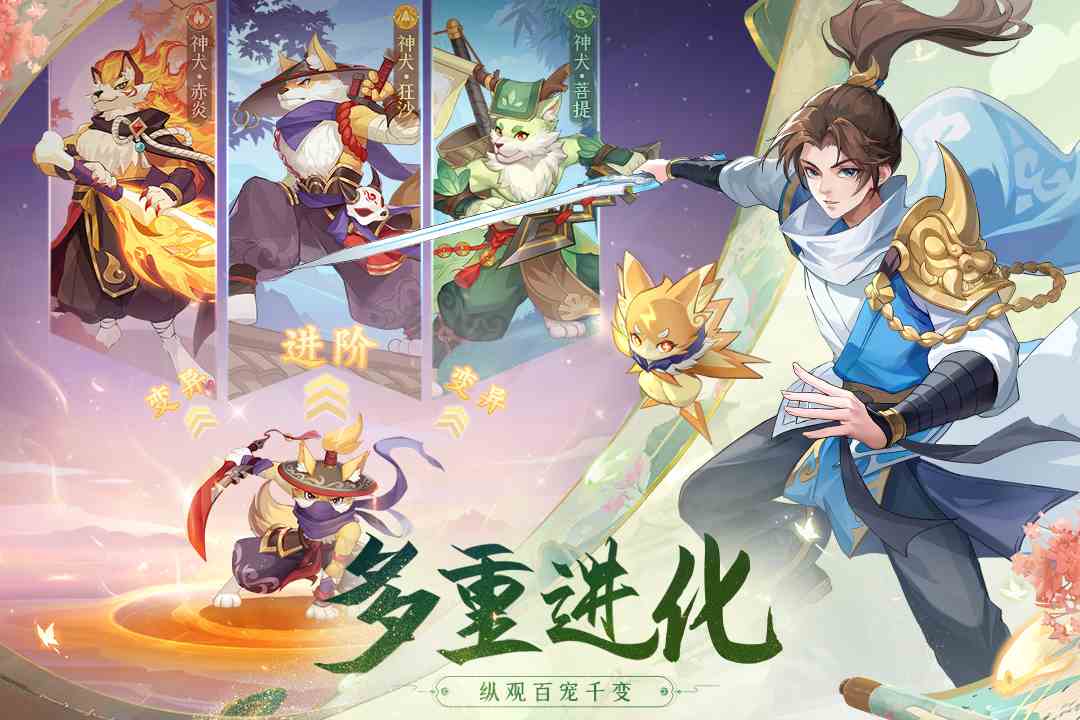 长安幻想有没有明确卡级会不会像神武那样有收益限制