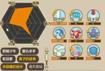 了不起的修仙模拟器一品金丹灵气上限是多少