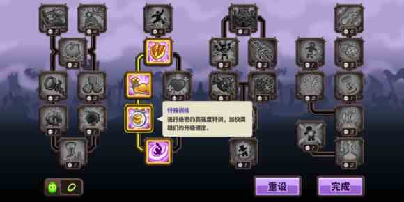 王国保卫战复仇通关攻略：全关卡图文攻略汇总[视频][多图]图片3