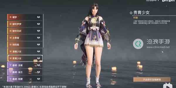 永劫无间胡桃皮肤大全