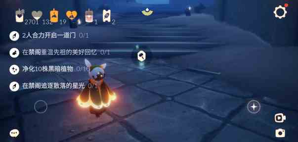 《光遇》游戏画面