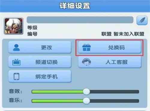《超能世界》兑换码大全2023