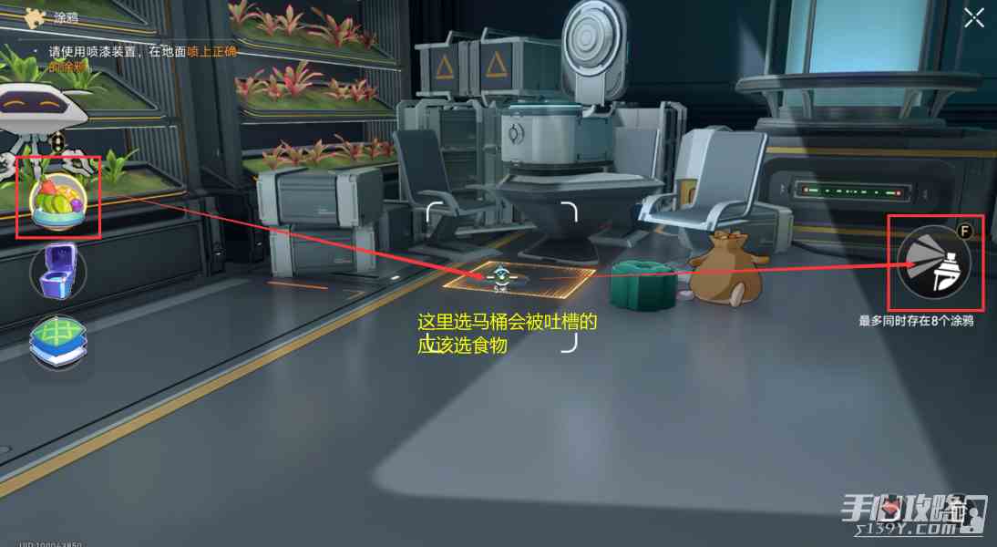 《崩坏星穹铁道》异宠拾遗任务攻略