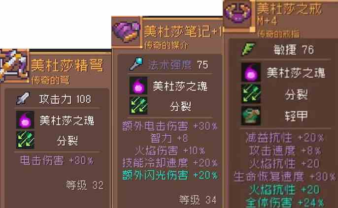元气骑士前传美杜莎几点刷
