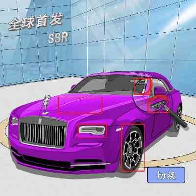 离谱的汉字豪华车展攻略
