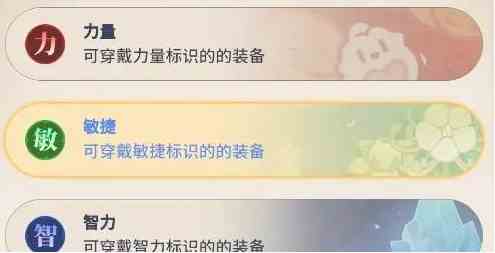 心之归途前期怎么快速上手