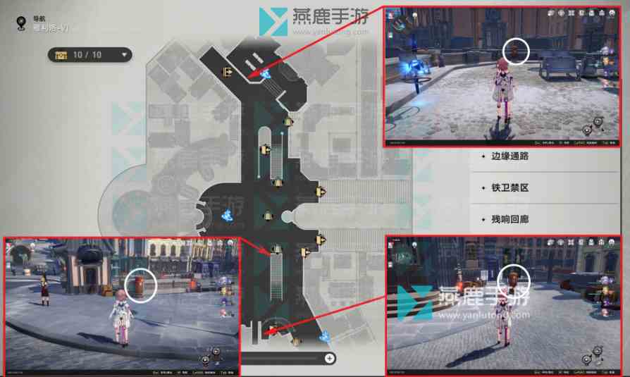 行政区信箱