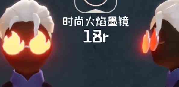 《光遇》时装节礼包什么价格光遇时装节礼包价格介绍2