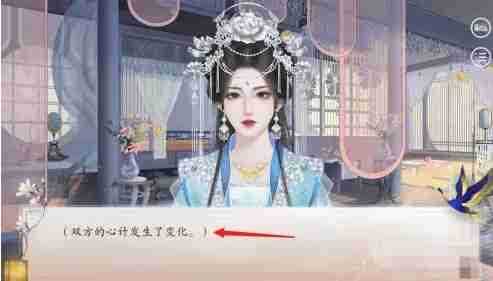 《深宫曲》提高心机攻略大全