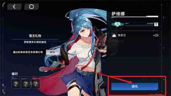 硬核机甲启示图鉴在哪 游戏图鉴位置