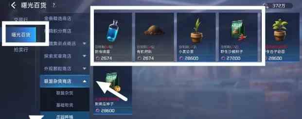 星球重启电力不够怎么办